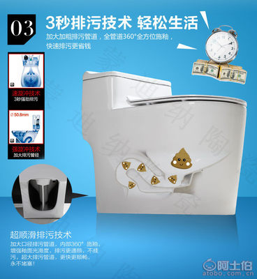 專業(yè)衛(wèi)浴新選擇 JOWTM新款節(jié)水靜音坐便器